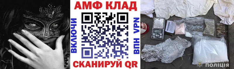 MEGA ТОР Касли АМФЕТАМИН 98%