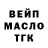 Конопля VHQ Darth Shedl
