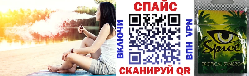 БУТИРАТ жидкий экстази Касли