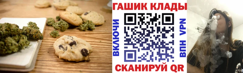 дарк нет какой сайт  Касли  Cannafood конопля 