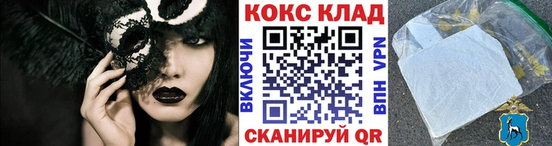 Кокаин Fish Scale Касли