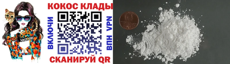 КОКАИН 99%  магазин    Касли 