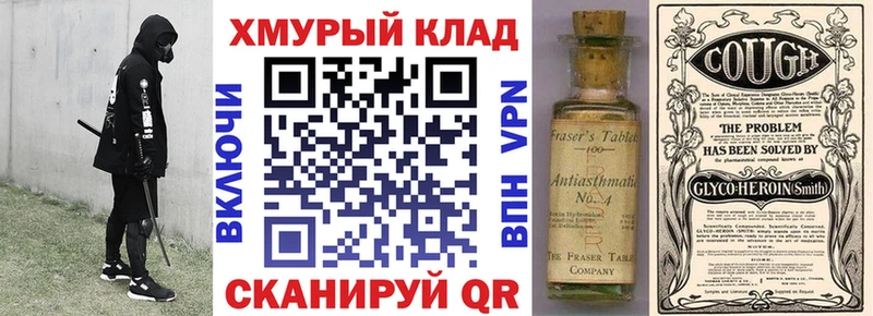 Героин афганец  Касли 