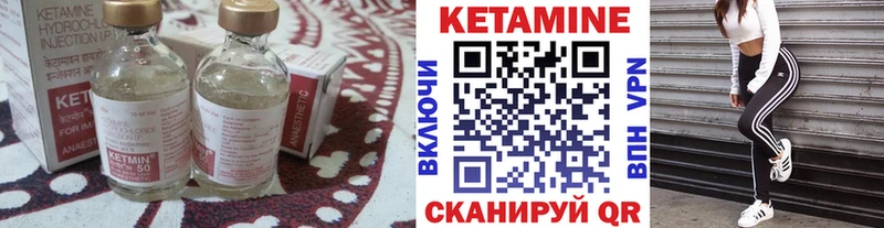 где продают   Касли  КЕТАМИН VHQ 