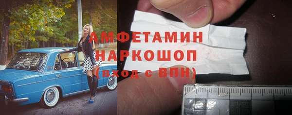 эйфоретик Нязепетровск