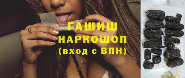 гашишное масло Нягань