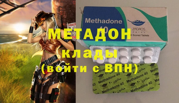 эйфоретик Нязепетровск