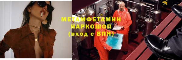 гашишное масло Нягань