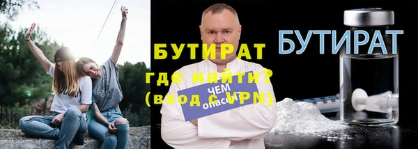 метамфетамин Абаза