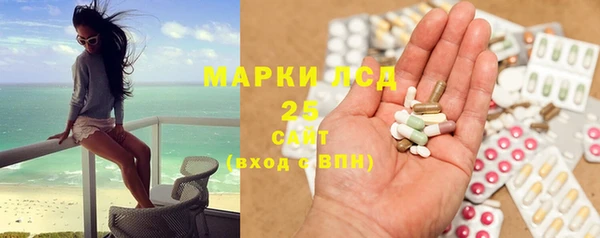 спайс Абинск