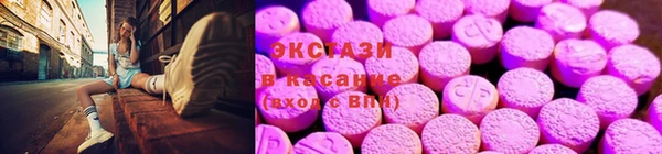 эйфоретик Нязепетровск