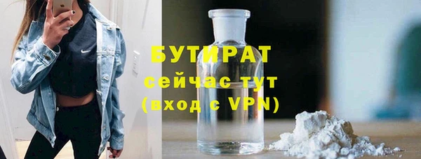 дистиллят марихуана Абдулино