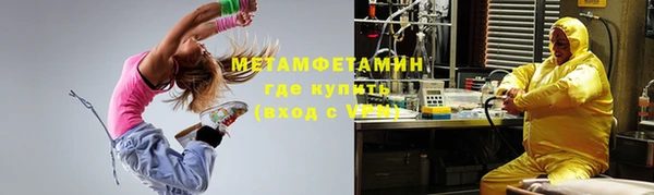 дистиллят марихуана Абдулино