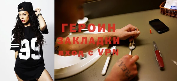 гашишное масло Нягань