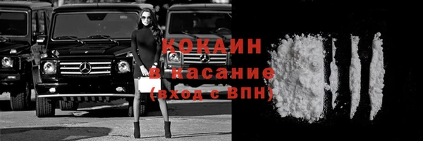 дистиллят марихуана Абдулино