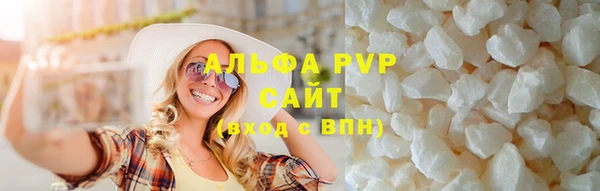 метамфетамин Абаза
