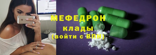 скорость mdpv Няндома