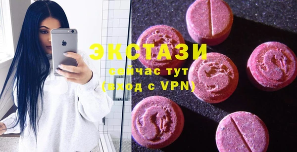 метамфетамин Абаза