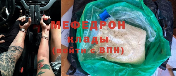 дистиллят марихуана Абдулино