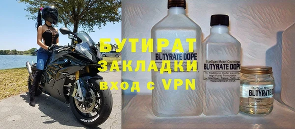 дистиллят марихуана Абдулино