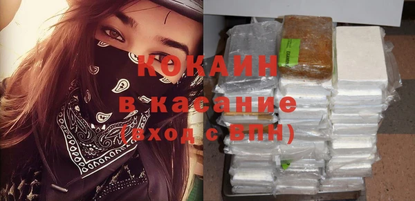 бутират Дмитровск