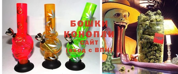метамфетамин Абаза