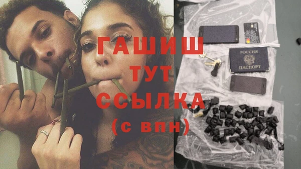 эйфоретик Нязепетровск