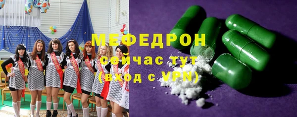 дистиллят марихуана Абдулино