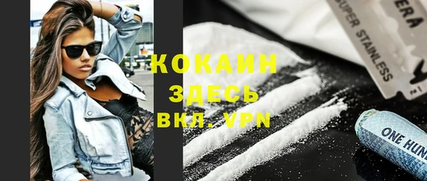 метамфетамин Абаза