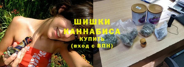 спайс Абинск