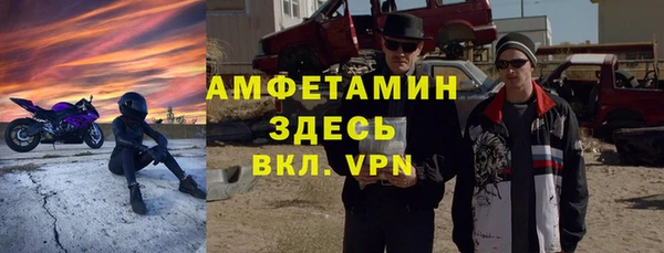 метамфетамин Елабуга