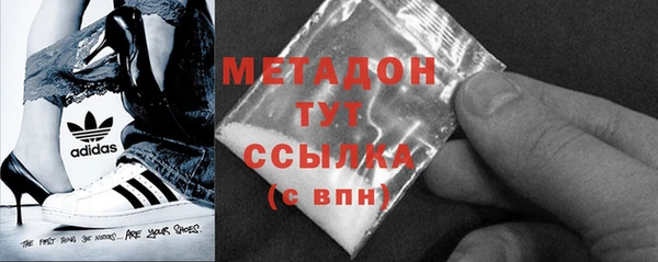 каннабис Елизово