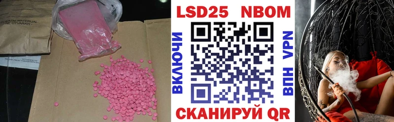 Лсд 25 экстази ecstasy  купить наркоту  МЕГА как войти  Касли 