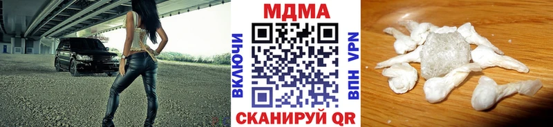KRAKEN как зайти где можно купить наркотик Касли MDMA Molly
