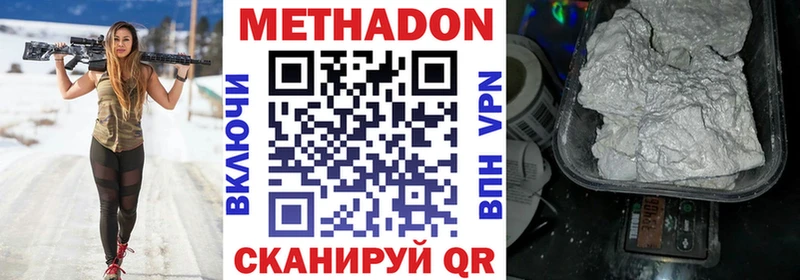 нарко площадка формула  Касли  Метадон methadone  наркошоп 