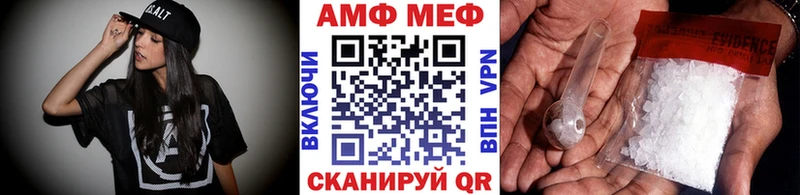 Метамфетамин мет  Касли 