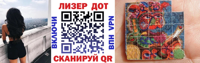 Марки 25I-NBOMe 1500мкг  Касли 
