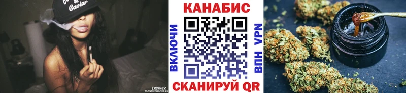 Канабис план Касли